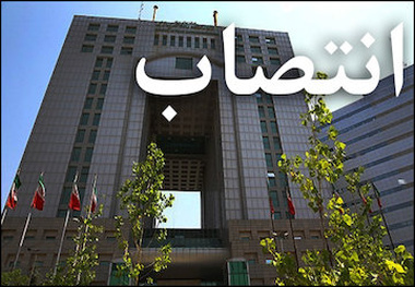 رئیس مرکز نوسازی و توسعه منابع انسانی وزارت راه و شهرسازی منصوب شد