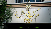 بررسی لایحه بودجه سال 1399 کل کشور در بخش حمل و نقل
