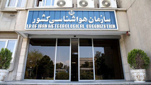 سردچال قطبی واقعیت داشت/ باز هم پیش بینی سازمان هواشناسی غلط از آب در آمد