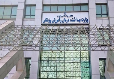 انصراف از کاندیداتوری وزارت بهداشت!