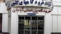 ساخت یادمان شهدای شرکت فرودگاه‌ها در فرودگاه آبادان