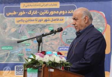 آغاز عملیات اجرایی بزرگراه خور–معادن پتاس با حضور معاون وزیر راه و شهرسازی
