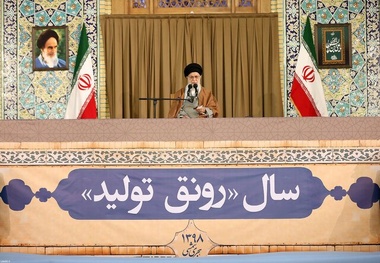 سال ۹۸ سال فرصت‌ها و گشایش برای ملت ایران خواهد بود