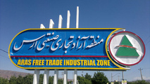 استفاده از ظرفیت های منطقه آزاد ارس نیازمند توسعه زیرساخت ارتباطی