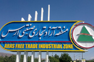 نقش راهبردی منطقه آزاد ارس در گسترش همکاری های اقتصادی ایران و آذربایجان