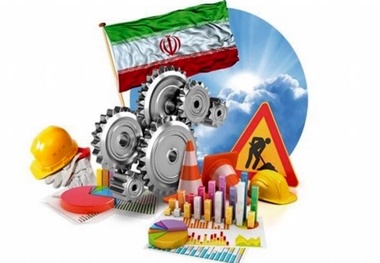 برنامه اشتغال فراگیر یا پروژه عملیاتی