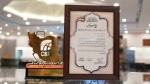 دریافت تندیس برگزیده دومین اجلاس یکصد برند ملی با رویکرد مسئولیت اجتماعی

