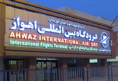 آمادگی پرداخت ۳۰۰ میلیارد تومان برای توسعه فرودگاه اهواز