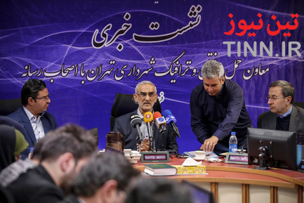 نشست خبری معاون حمل و نقل و ترافیک شهرداری تهران