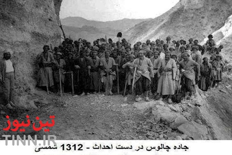 جاده چالوس، 85 ساله شد