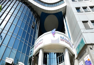 ۳۵میلیون یورو در بانک رفاه گم شد!