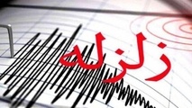 زلزله ۵.۲ گچساران کهگیلویه و بویراحمد را لرزاند