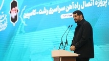 گامی دیگر در مسیر تکمیل کریدور شمال جنوب با افتتاح راه آهن رشت کاسپین 