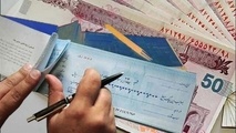 تعداد و مبلغ چک‌های برگشتی کم شد 