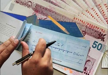 شرط جدید صدور دسته چک/ ثبت نام در سامانه املاک الزامی شد 
