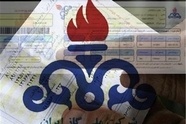 توضیحات شرکت گاز درباره صدور قبوض نجومی 