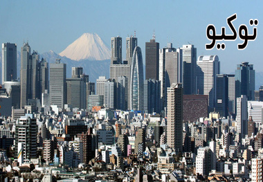 از توسعه روابط و همکاری‌های همه جانبه تهران - توکیو استقبال می کنیم