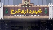 کمیته فنی ترافیک شهرداری کرج تشکیل شد 