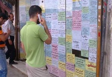 توسعه اقتصادی و بیمه بیکاری