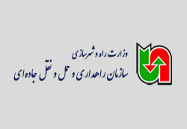  Cross-Border Transit Surges 39% at Key Crossings in Northern Sistan and Baluchestan