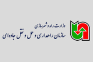  Cross-Border Transit Surges 39% at Key Crossings in Northern Sistan and Baluchestan