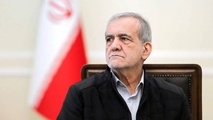 پزشکیان: قصد تجاوز به کشورهای دیگر را نداریم