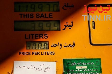پمپ بنزین های تهران پس از اعلام سهمیه بندی