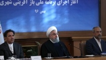 آغاز اجرای برنامه ملی بازآفرینی شهری با حضور رئیس جمهور