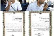 دو کنترلر فرودگاه ساری جان ۱۴۰ مسافر را نجات دادند

