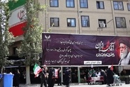 گزارش تصویری| خدمت‌ رسانی موکب «شهدای راه‌ آهن» به عزاداران در روز تشییع رهبر شهید