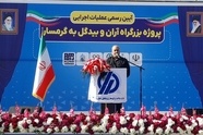 ساخت آزادراه آران و بیدگل به گرمسار کلید خورد