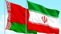 تفاهم نامه همکاری صلاحیت پروازی ایران و بلاروس به امضا رسید