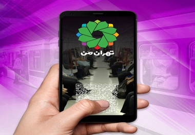 ثبت اعتراض به جریمه و مغایرت تردد در «تهران من»