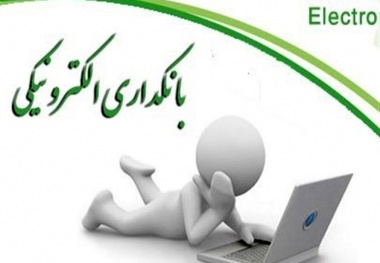 روش‌ های انتقال پول و خرید کارتی کدامند؟ 