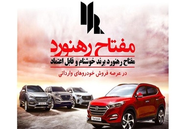 تجمع مالباختگان شرکت مفتاح رهنورد مقابل مجلس