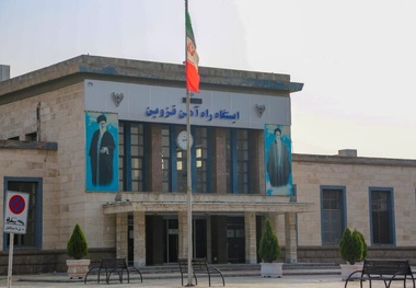 توسعه راه آهن قزوین به مجتمع بزرگ چند منظوره ایستگاهی تصویب شد