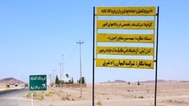 ساخت فرودگاه گناباد بیش از ۸۰ درصد پیشرفت فیزیکی دارد
