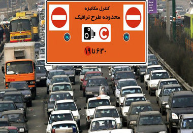 طرح ترافیک روزانه تا پایان هفته فروخته نمی شود