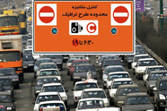 یک کارشناس: طرح ترافیک تهران به اهداف اصلی خود نرسیده است