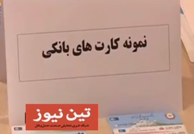 بزرگ‌ترین باند تصادفات ساختگی متلاشی شد