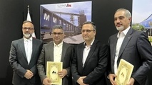 مپنا و شهرداری اصفهان تفاهم‌ نامه توسعه مترو امضا کردند