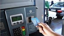 ادامه فعالیت کارت جایگاهداران بعد از ۲۰ مرداد