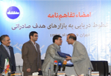 تفاهم نامه برقراری خطوط منظم دریایی از بنادر ایران به روسیه امضاء شد