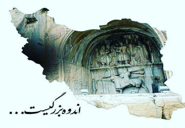 
پیام همدردی دولت بولیوی با دولت و ملت ایران
