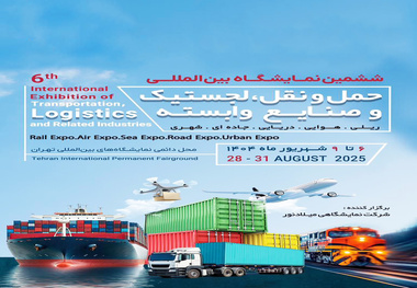 حضور مپنا در ششمین دوره نمایشگاه حمل و نقل و لجستیک 