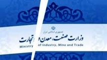 لایحه تفکیک وزارتخانه ها بررسی کارشناسی دقیق نیاز دارد
