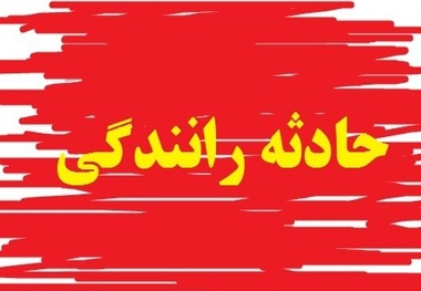 حادثه رانندگی در محور اردبیل- مشگین شهر ۱۱ مصدوم برجای گذاشت 