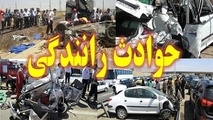 
۲ کشته در حوادث رانندگی در قزوین
