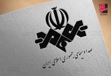 رسانه ملی و حراج اعتبار و اعتماد ملی