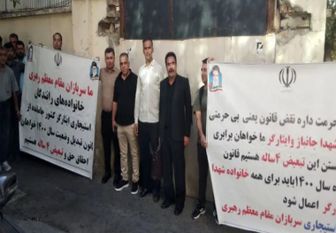 تجمع رانندگان استیجاری ایثارگر مقابل نهاد ریاست جمهوری
